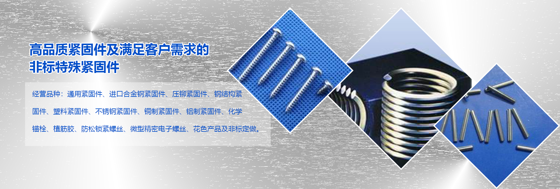 泰安三英新材料股份有限公司