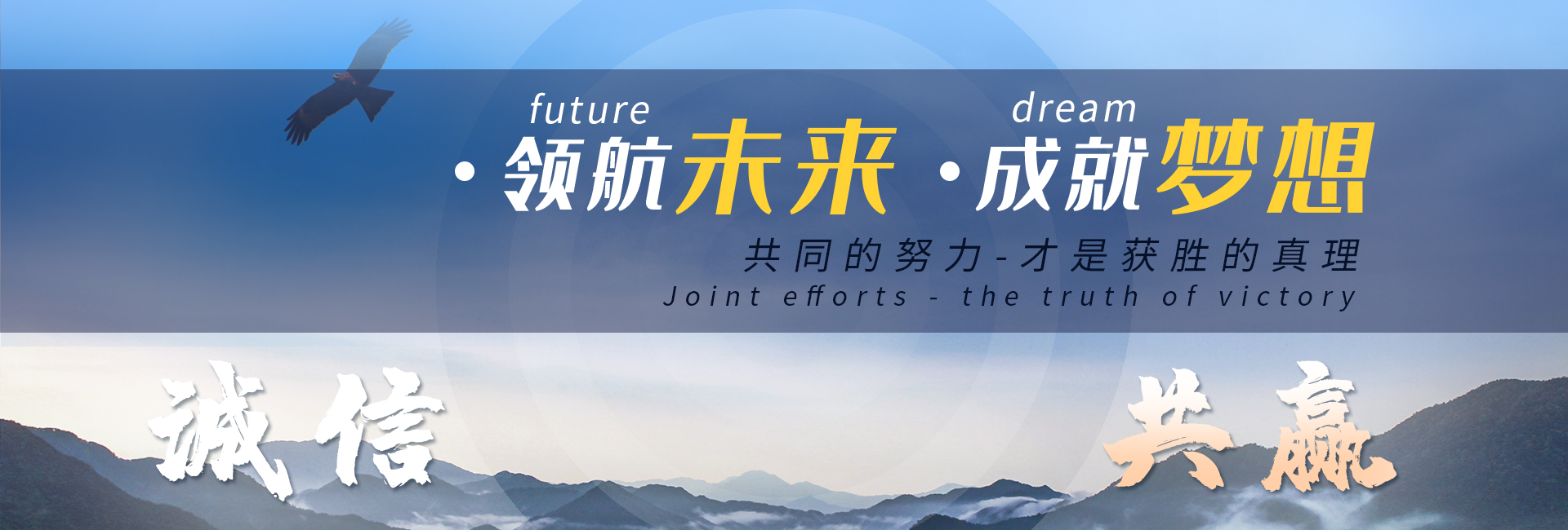 泰安三英新材料股份有限公司