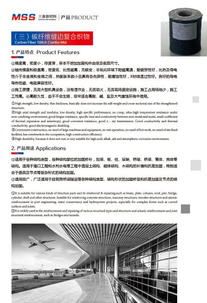 碳纖維是什么？